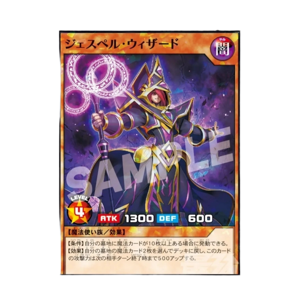 Saikyo Jump - Manga Magazin - Februar 2024 - japanisch