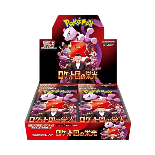 Pokemon TCG: Glory of Team Rocket Display (sv10) (JAP)
