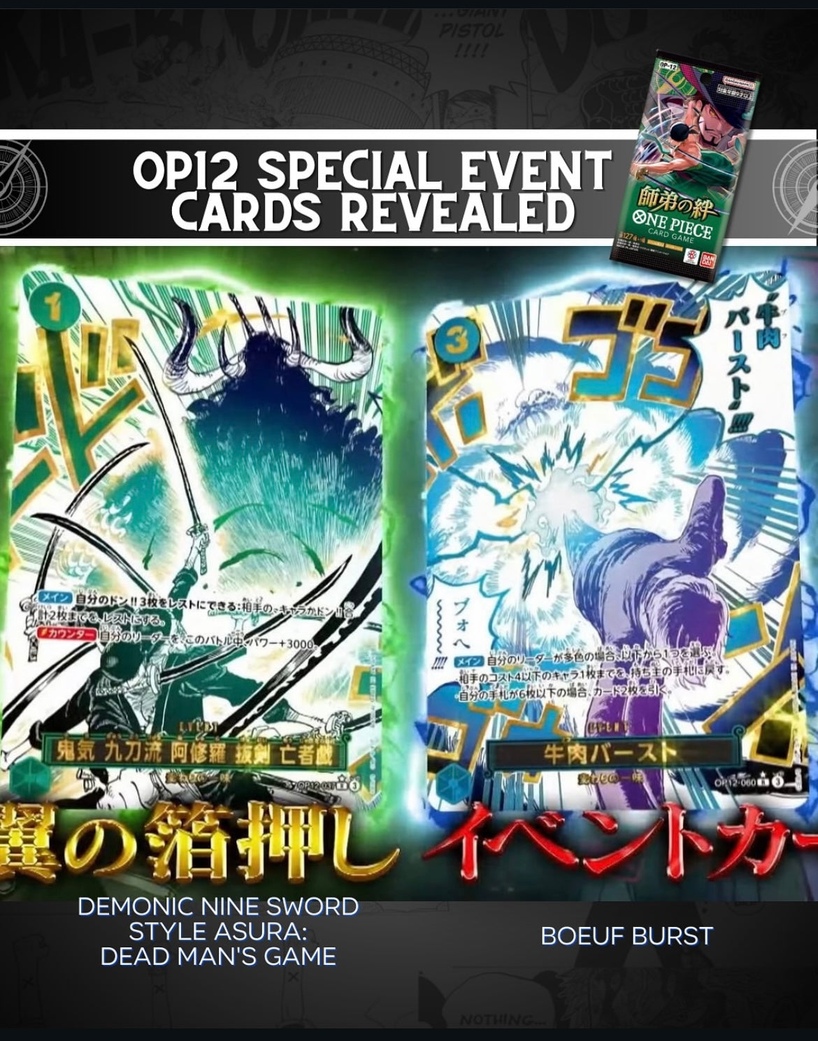 One Piece Card Game - OP12 - Bonds of Master and Disciple - Display - [JP]