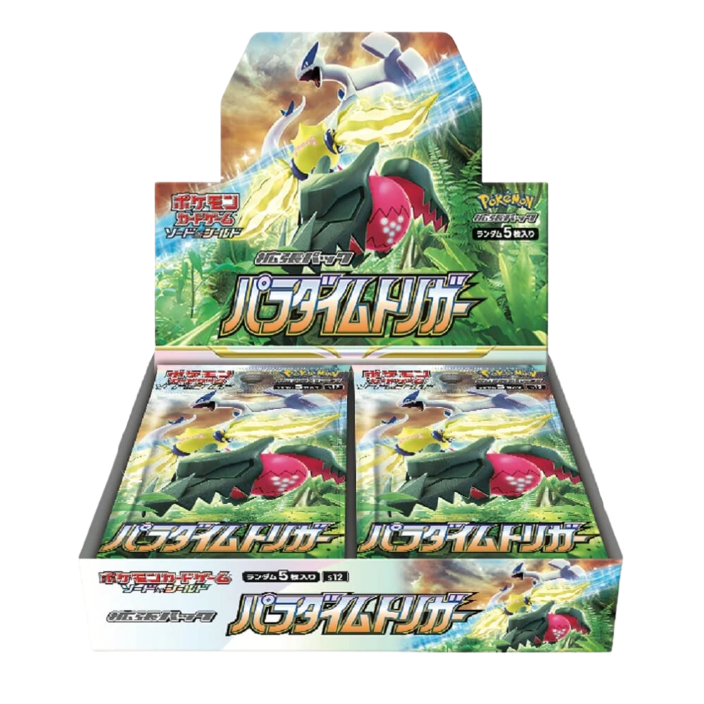 Paradigm Trigger Display JP