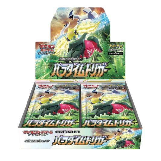 Paradigm Trigger Display JP